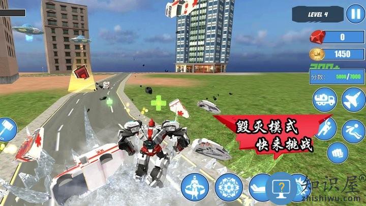 模拟机器人变身游戏下载