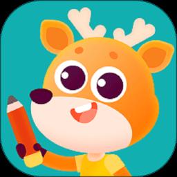 作业帮小鹿写字 v4.6.0 安卓版