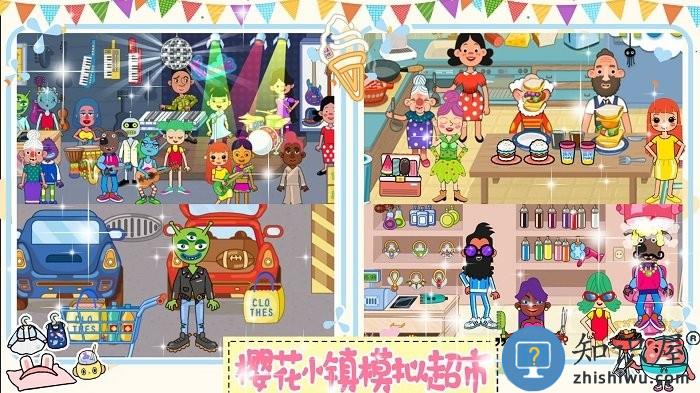 樱花小镇模拟超市游戏下载v1.0 安卓版