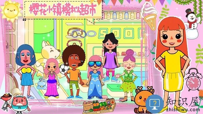 樱花小镇模拟超市游戏下载v1.0 安卓版