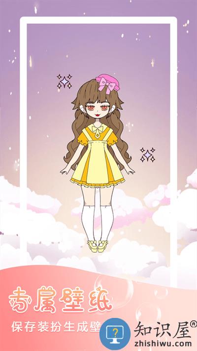 迷你托卡萌娃装扮官方版下载v1.11 安卓版
