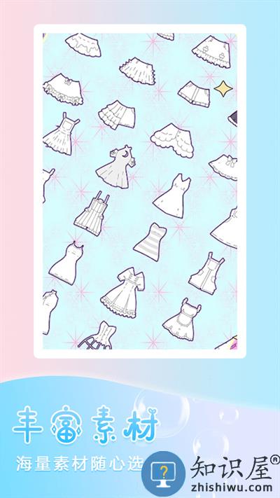 迷你托卡萌娃装扮官方版下载v1.11 安卓版