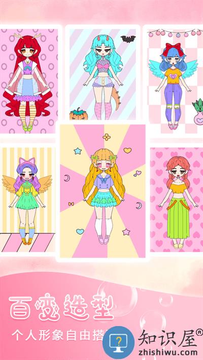 迷你托卡萌娃装扮官方版下载v1.11 安卓版