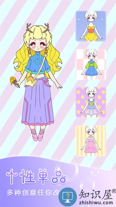 迷你托卡萌娃装扮官方版下载v1.11 安卓版