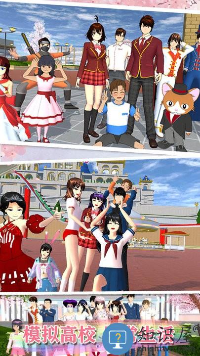 高校少女打工模拟器游戏下载v1.0 安卓最新版