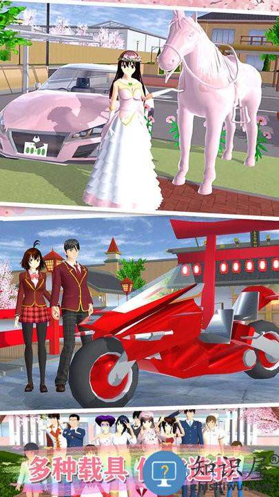 高校少女打工模拟器游戏下载v1.0 安卓最新版