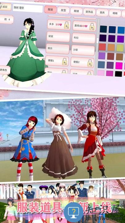 高校少女打工模拟器游戏下载v1.0 安卓最新版