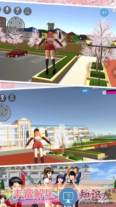 高校少女打工模拟器游戏下载v1.0 安卓最新版