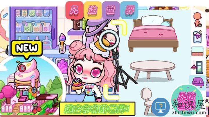 凡达世界派对游戏最新版下载v1.0 安卓版