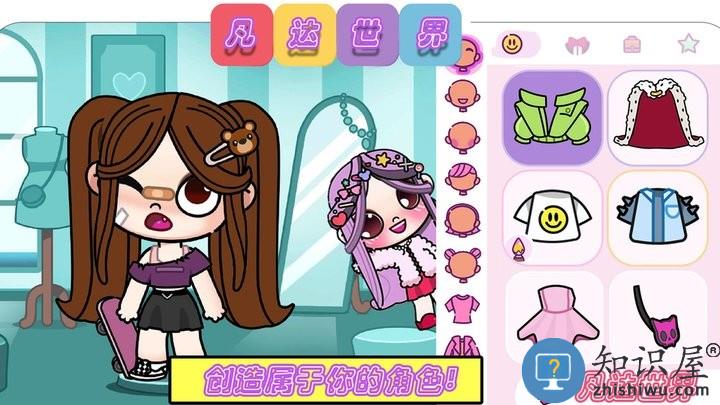 凡达世界派对游戏最新版下载v1.0 安卓版