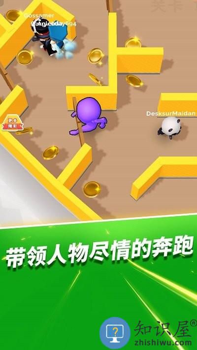 小丑躲猫猫游戏下载