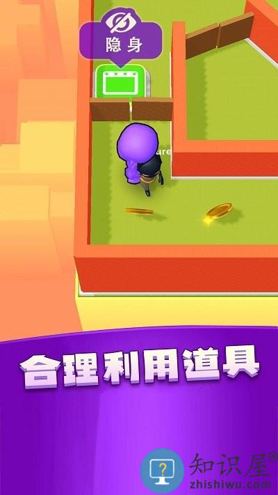 小丑躲猫猫游戏下载v1.0.1 安卓版