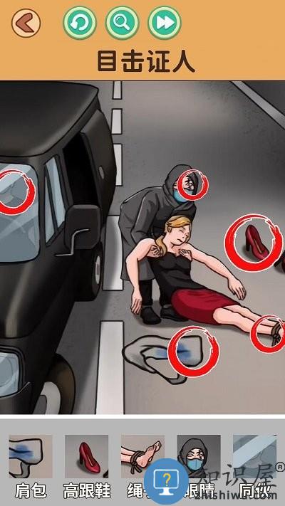 烧脑找茬大师游戏下载v1.0 安卓版