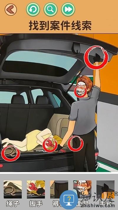 烧脑找茬大师游戏下载v1.0 安卓版