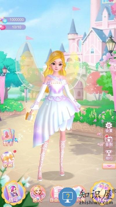 珠珠之星空守护者手机版下载v1.0.0 安卓版