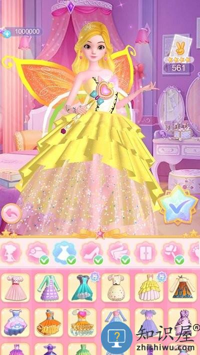 珠珠之星空守护者手机版下载v1.0.0 安卓版