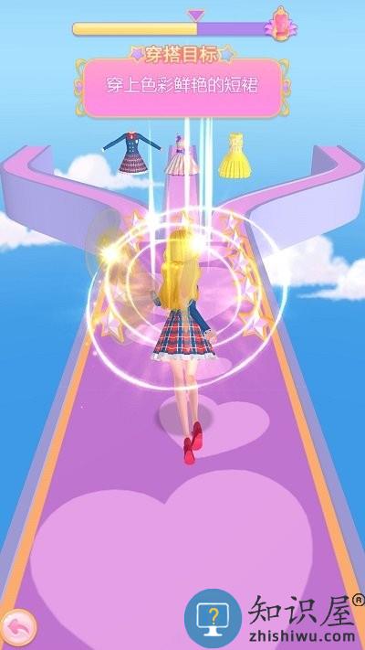 珠珠之星空守护者手机版下载v1.0.0 安卓版