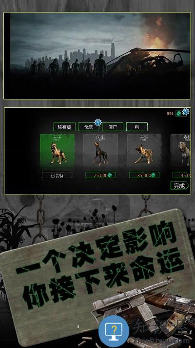 反恐英雄无限出击2游戏下载v1.0.0 安卓版