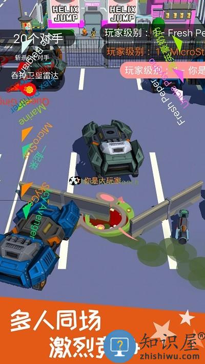 黑洞吞噬模拟游戏下载v1.0 安卓版