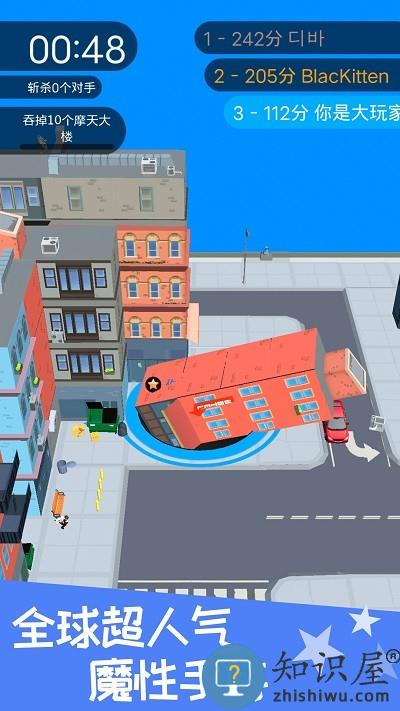 黑洞吞噬模拟游戏下载v1.0 安卓版