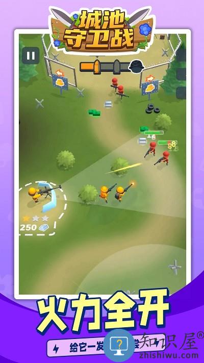 城池守卫战游戏下载v1.1.1 安卓版