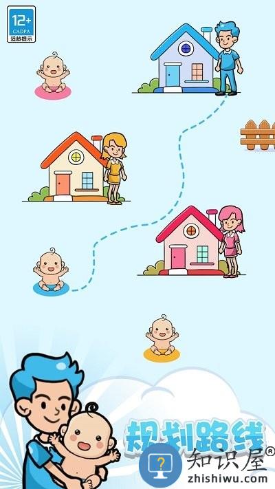 找到宝宝手机版下载v1.0.1 安卓版