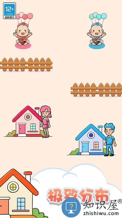 找到宝宝手机版下载v1.0.1 安卓版