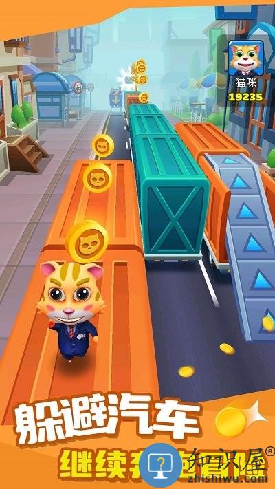 汤姆跑酷游戏下载v1.0.0 安卓版