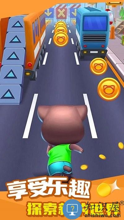 汤姆跑酷游戏下载v1.0.0 安卓版