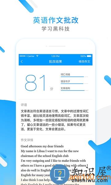 小猿搜题拍照搜题app v11.47.1 安卓最新版