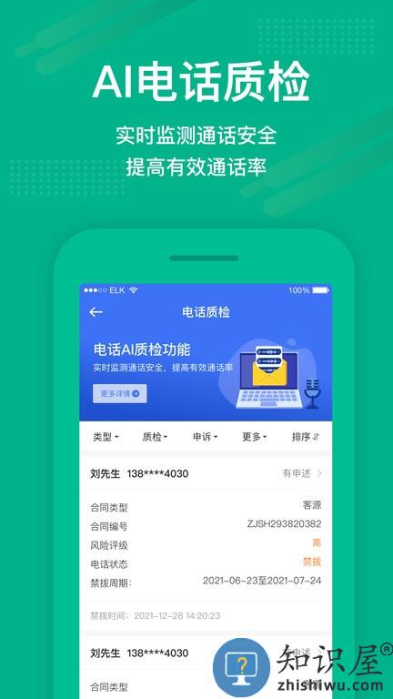 澜房 v5.1.45 安卓版