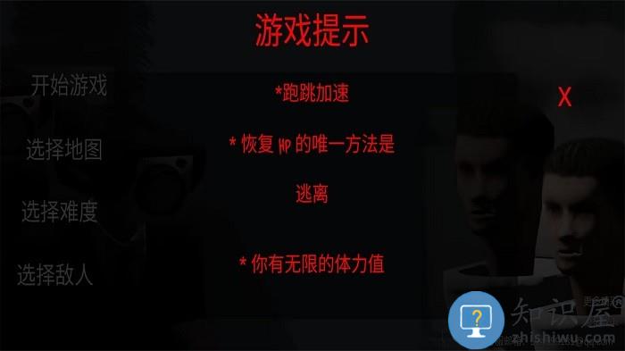 恐怖密室解谜逃脱游戏下载v1.1 安卓版