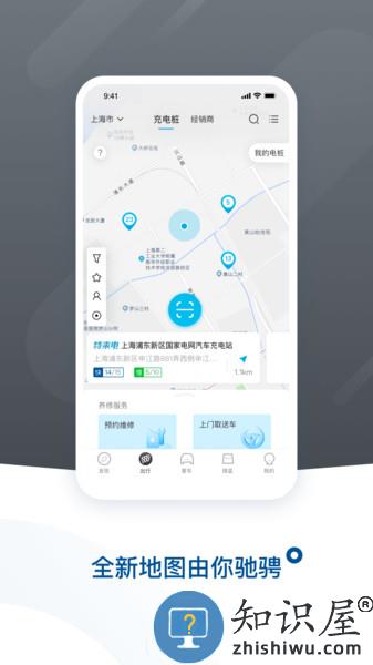 爱别克ibuick v11.3.0 安卓最新版