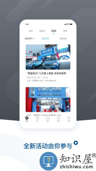 爱别克ibuick v11.3.0 安卓最新版