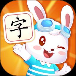 兔小贝识字免费版 v8.79 安卓版
