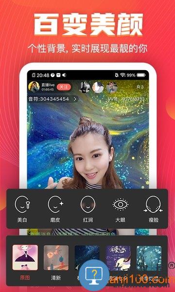 VV音乐官方版 v8.45.2.5 安卓版