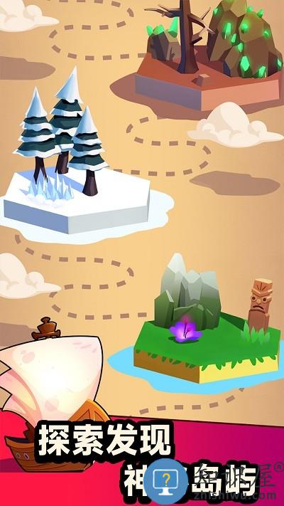 方舟荒岛生存游戏下载v300.1.0.3018 安卓版