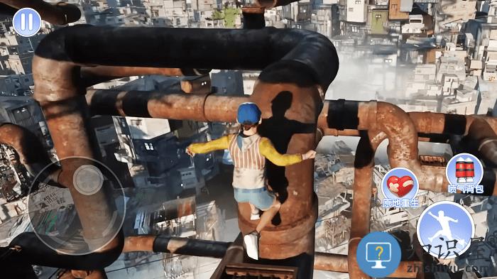 云霄跑酷大师游戏下载v1.0 安卓版