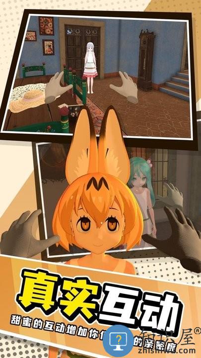 小忍计划模拟恋爱最新版下载v1.0 安卓版