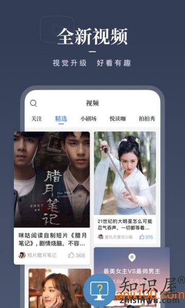 咪咕阅读app 咪咕阅读手机版