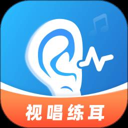 练耳大师手机版 v2.3.5 安卓版