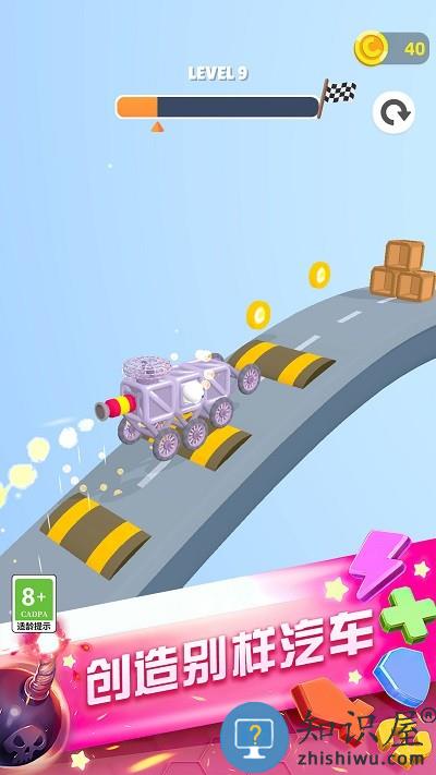 转轮过山车手机版下载v1.0.0613 安卓版