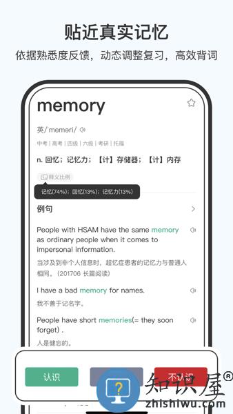 小吉背单词官方版 v2.2.3 安卓版
