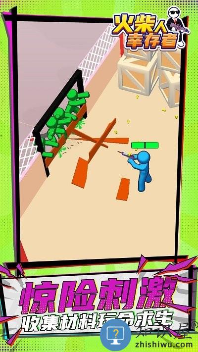 火柴人幸存者游戏下载v1.1.1 安卓版