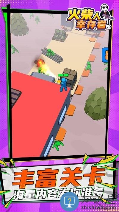 火柴人幸存者游戏下载v1.1.1 安卓版
