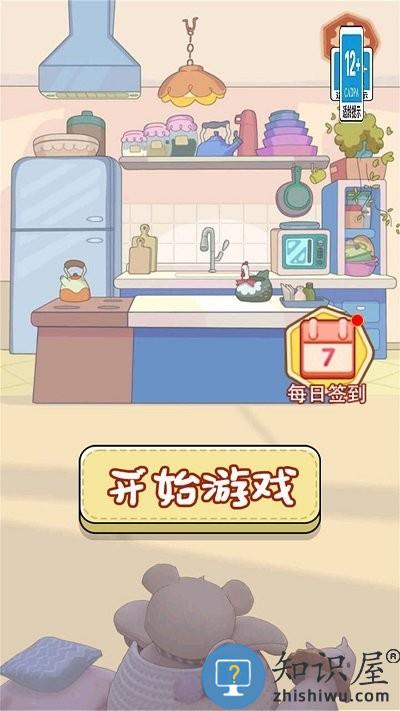 奶油手机壳制作最新版下载v1.0 安卓版