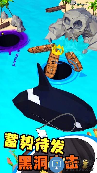 黑洞城市大作战游戏下载v1.0 安卓版