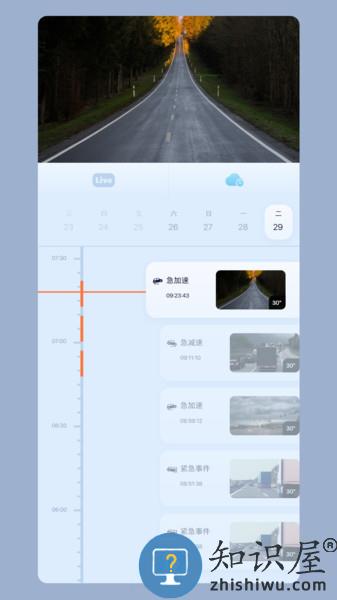 icam365监控手机版 v3.32.1 安卓最新版