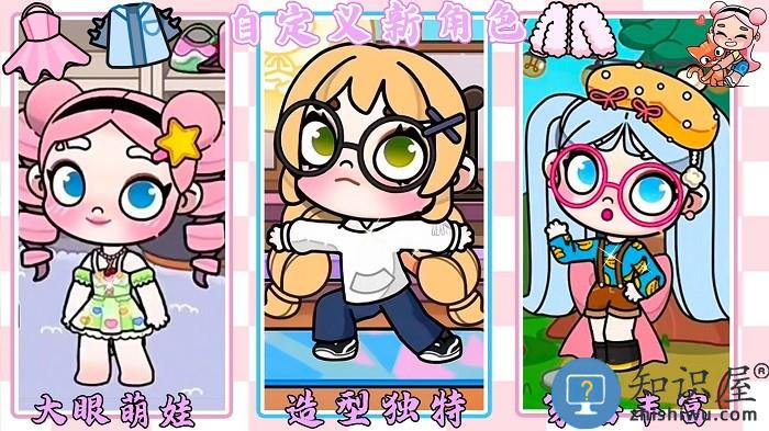 凡达梦幻小镇游戏下载v1.0 安卓版