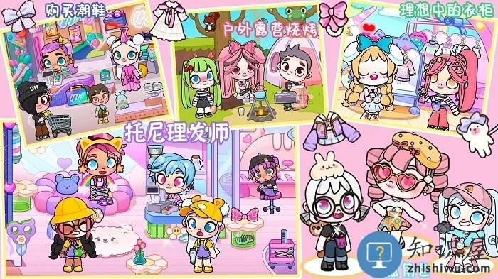 凡达梦幻小镇游戏下载v1.0 安卓版